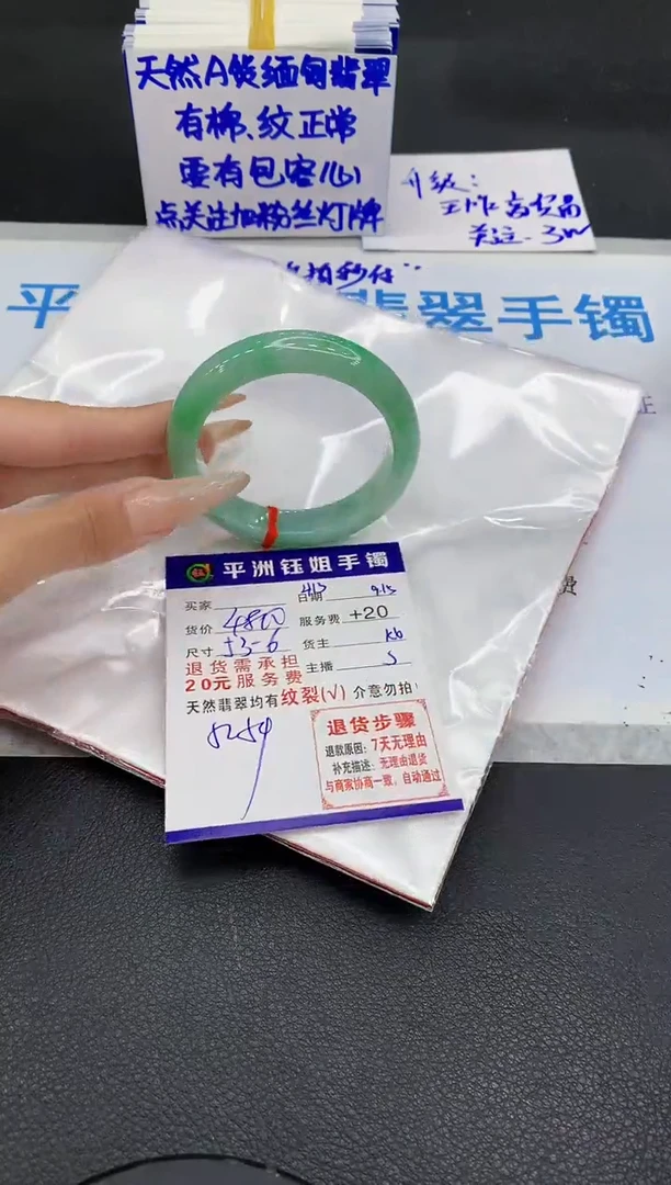 未镶嵌手镯翡翠111111111