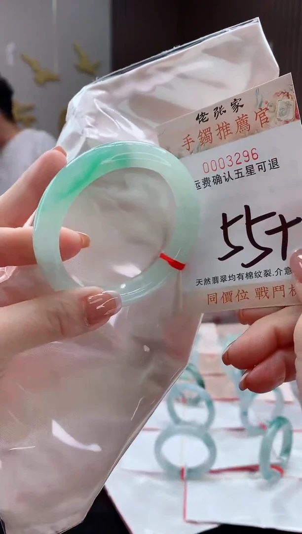 未镶嵌手镯翡翠天然缅甸A货翡翠