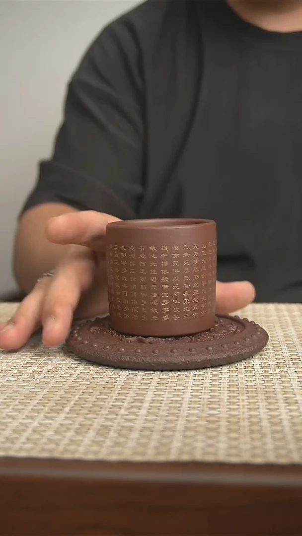 茶杯紫砂双龙戏珠杯垫加心经主人杯一套