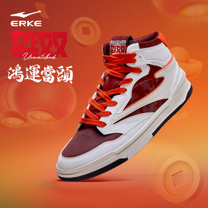 无双3高帮版丨鸿星尔克新款情侣复古板鞋双旦礼百搭运动鞋休闲鞋