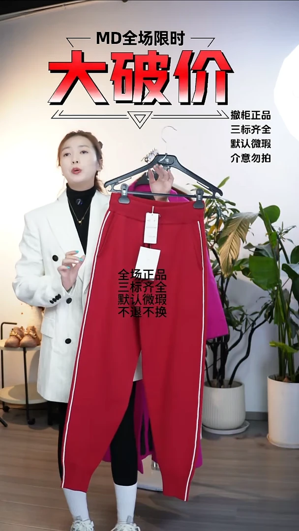 允禾大牌折扣 oy s码数