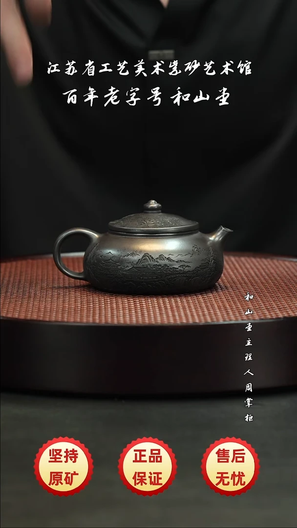 宜兴紫砂宜兴紫砂