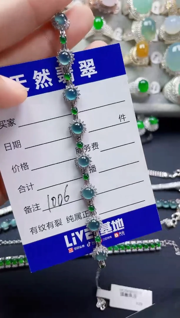 银S925镶嵌手链翡翠1006