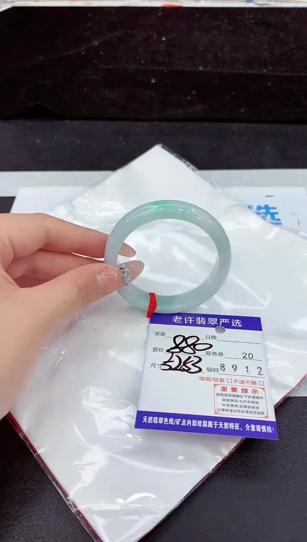 未镶嵌手镯翡翠11