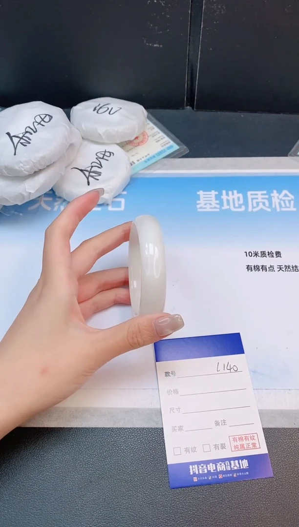 未镶嵌手镯和田玉26L140-55