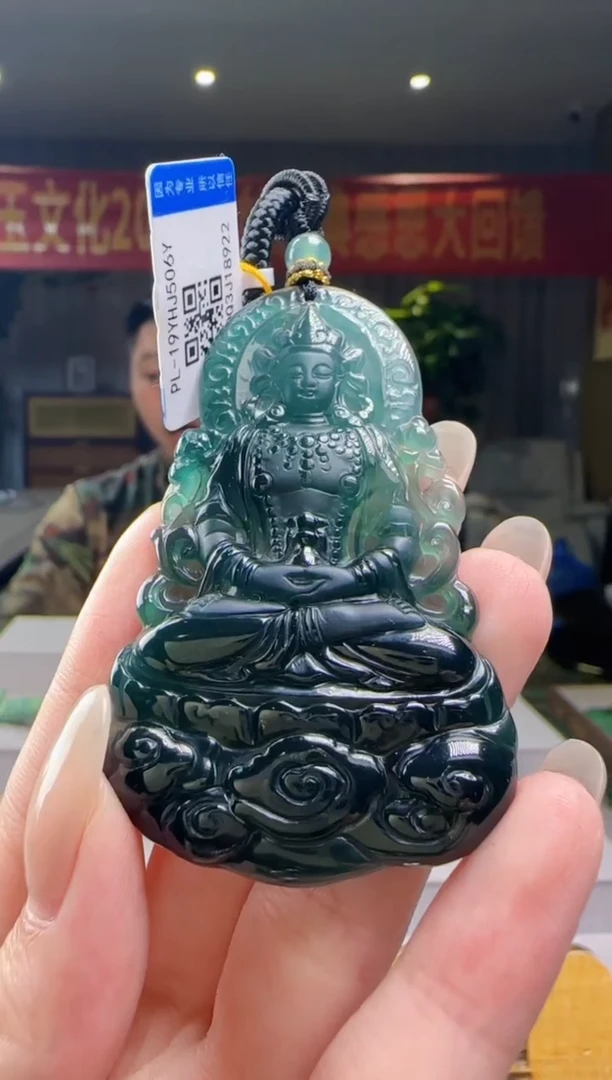 翡翠未镶嵌吊坠(不含链)CC@@960Q3J18922