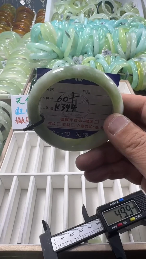 未镶嵌蛇纹石玉手镯1