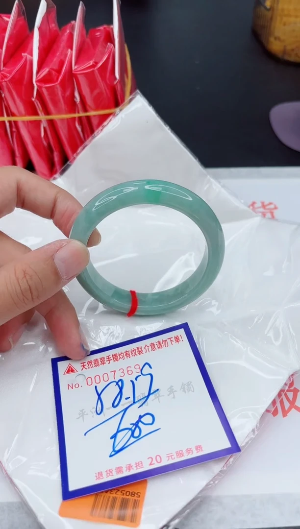 翡翠手镯未镶嵌111111111