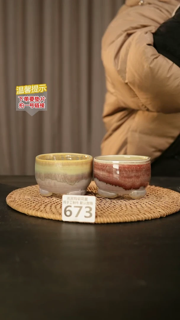 瓷片673，口约6  高约6