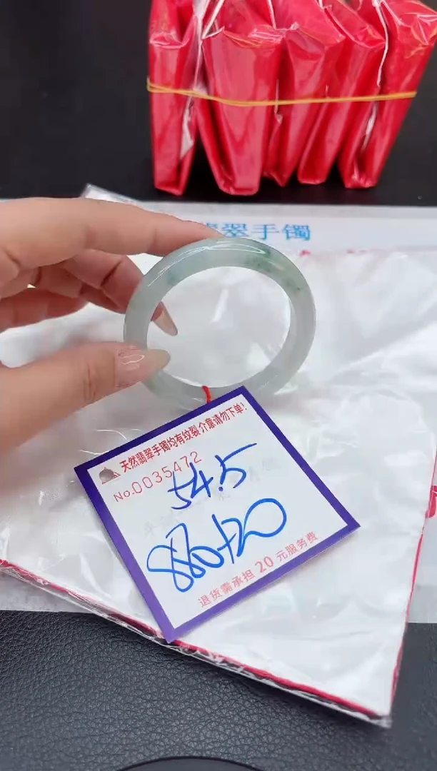 【闪购商品】翡翠手镯未镶嵌111111111111111