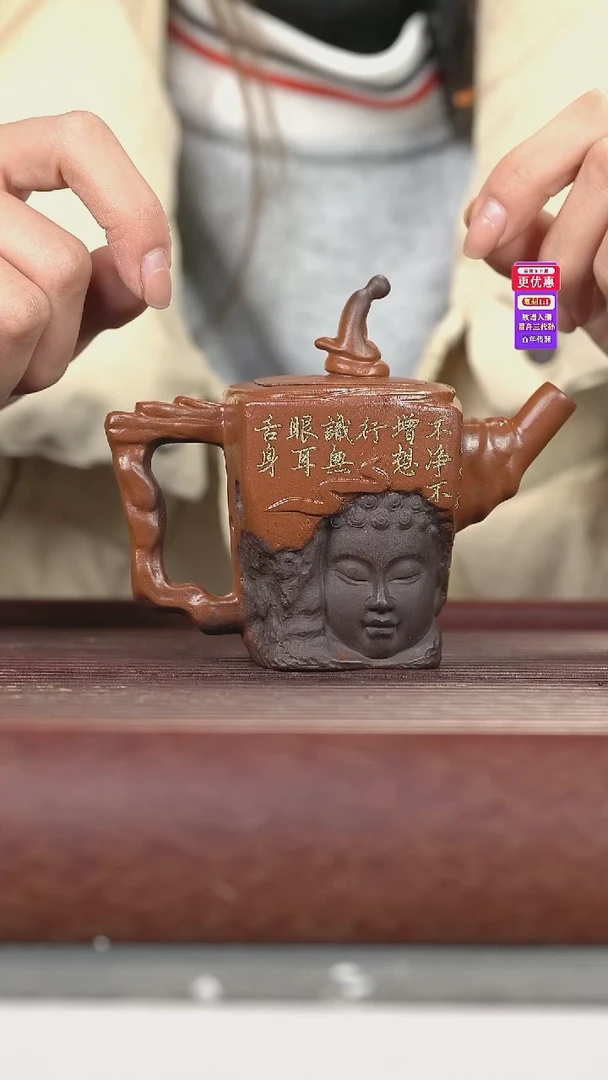 茶壶紫砂紫砂壶紫砂壶