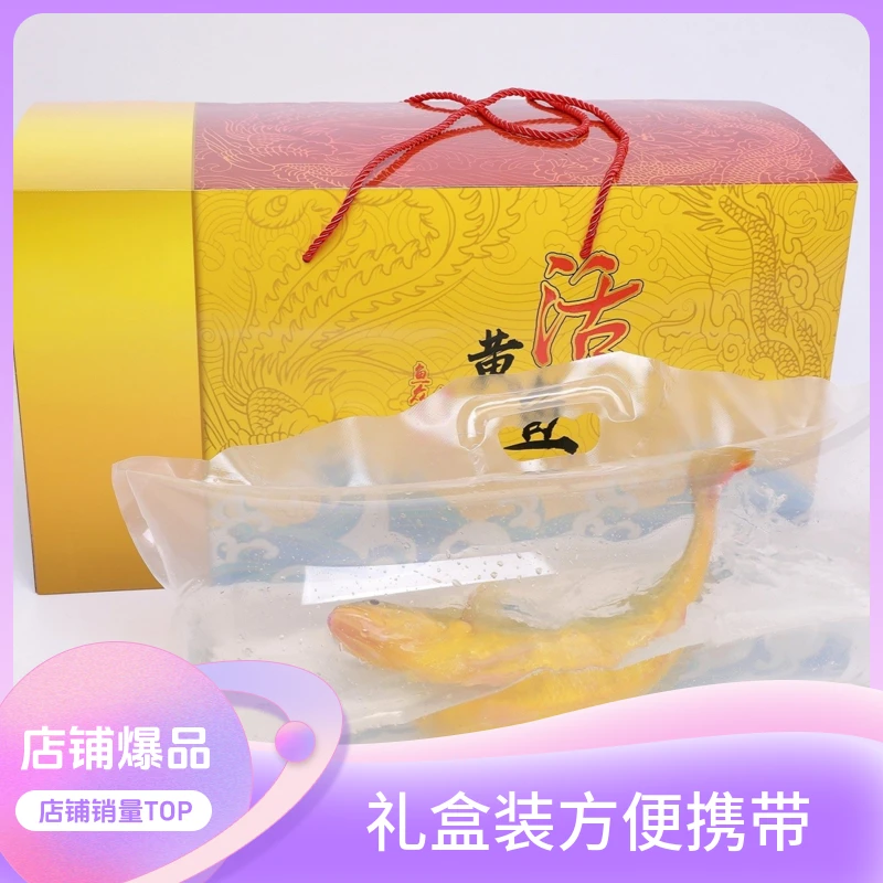 浙江东海深海活大黄鱼鲜活黄花鱼黄鱼新鲜美味海鲜礼盒