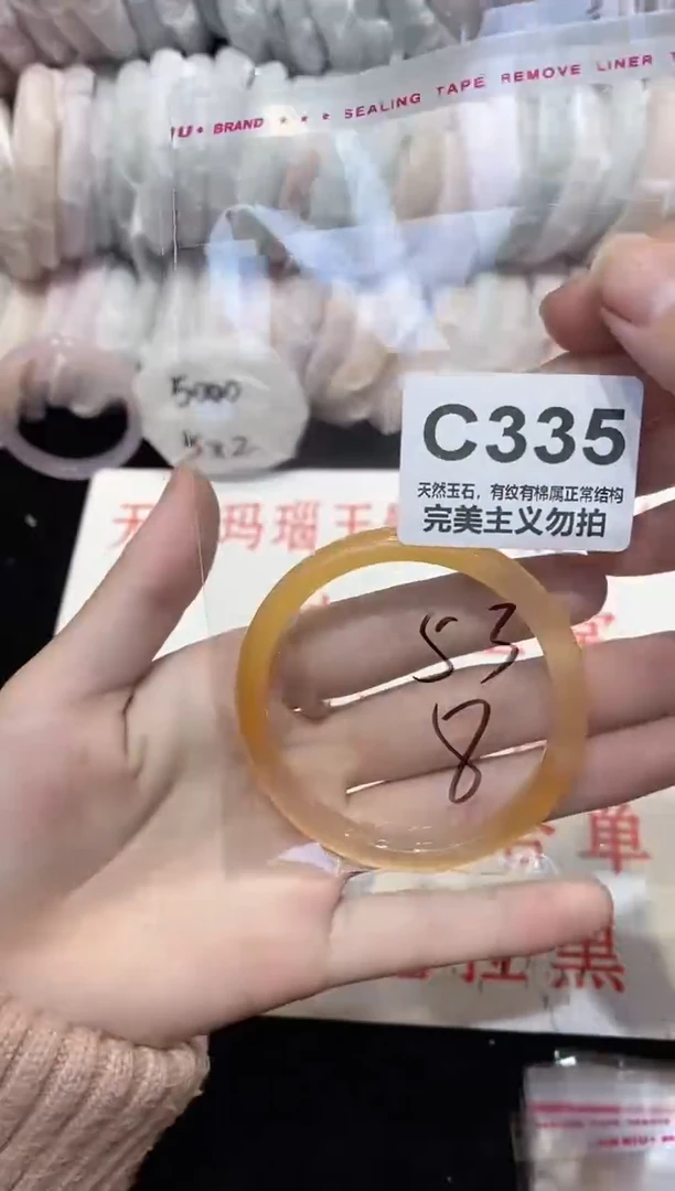 手镯玛瑙/玉髓未镶嵌53