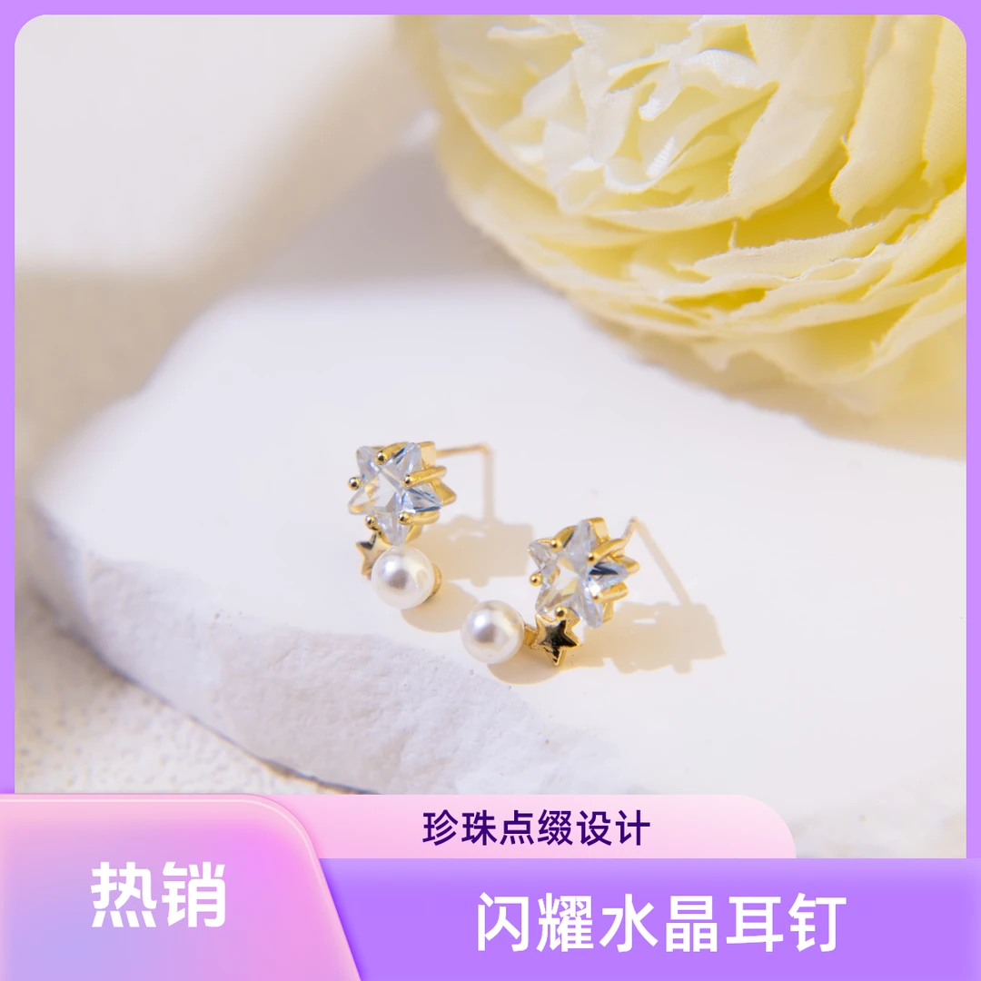 轻奢小众耳环女高级设计感锆石百搭气质