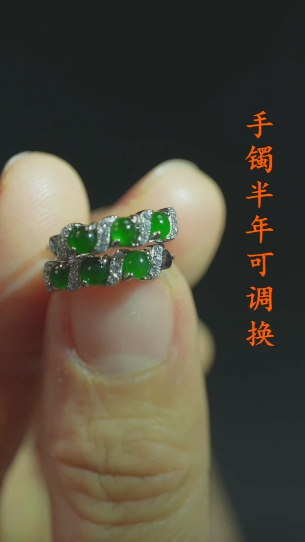 未镶嵌翡翠耳钉老料圆圈