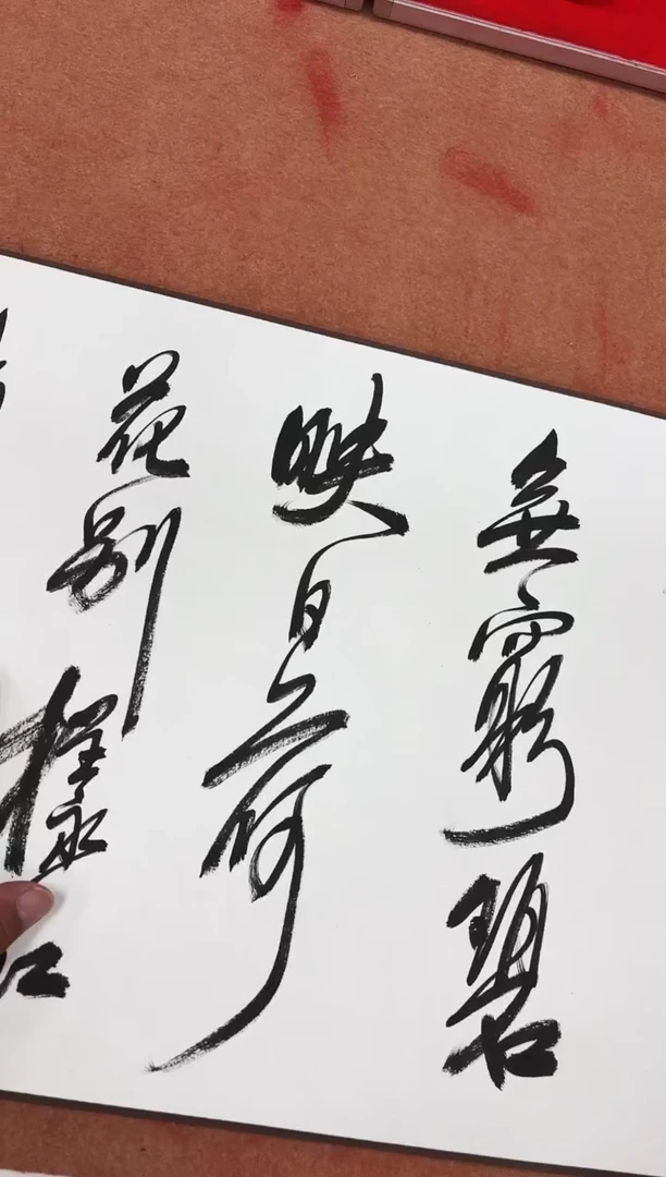 国画王秘老师国画作品荷花