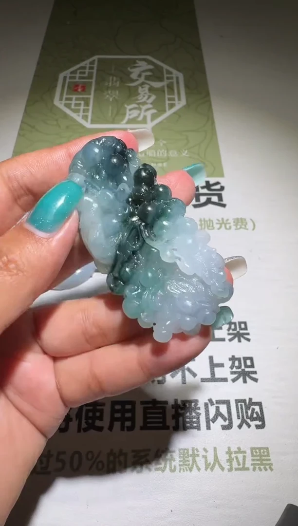 未镶嵌定制翡翠毛货-不退不换