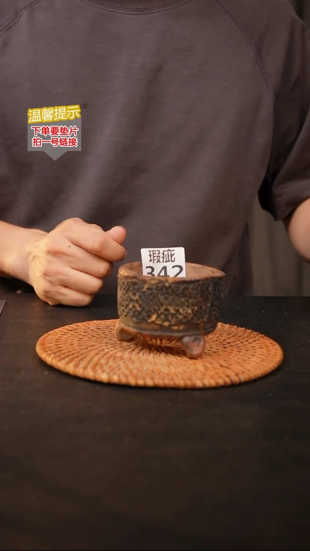 瓷片342 瑕疵款，口约7  高约7