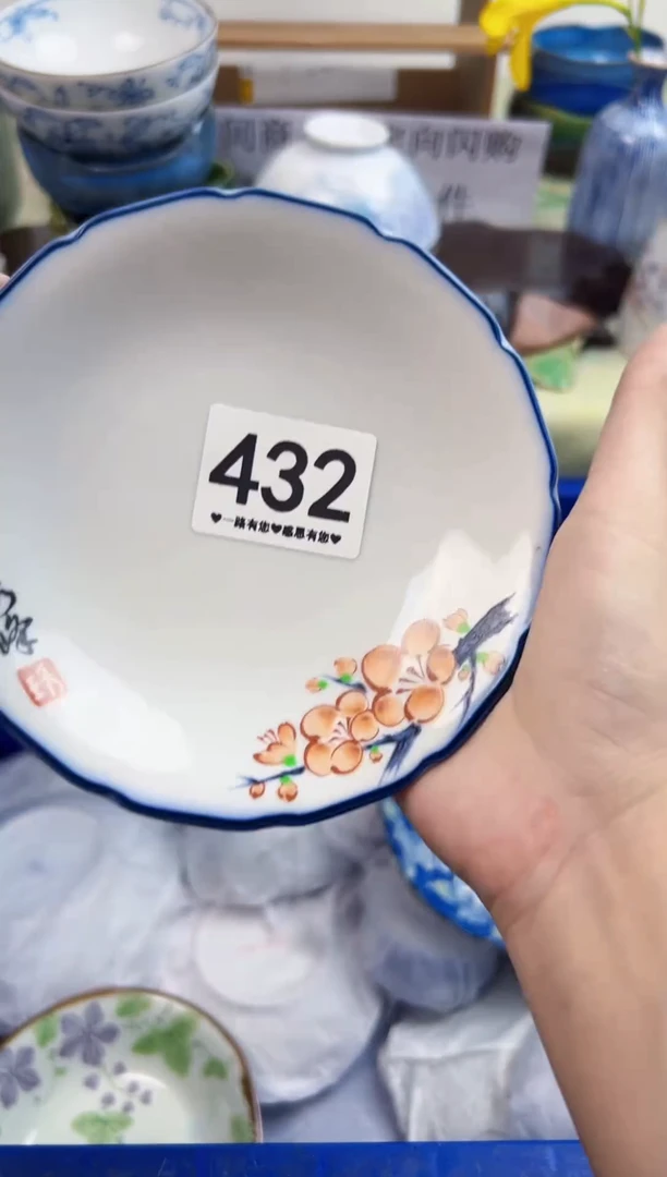 瓷片封***忆432...........
