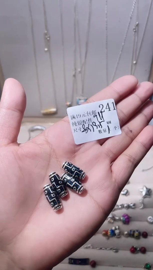 无足银纯银配件241