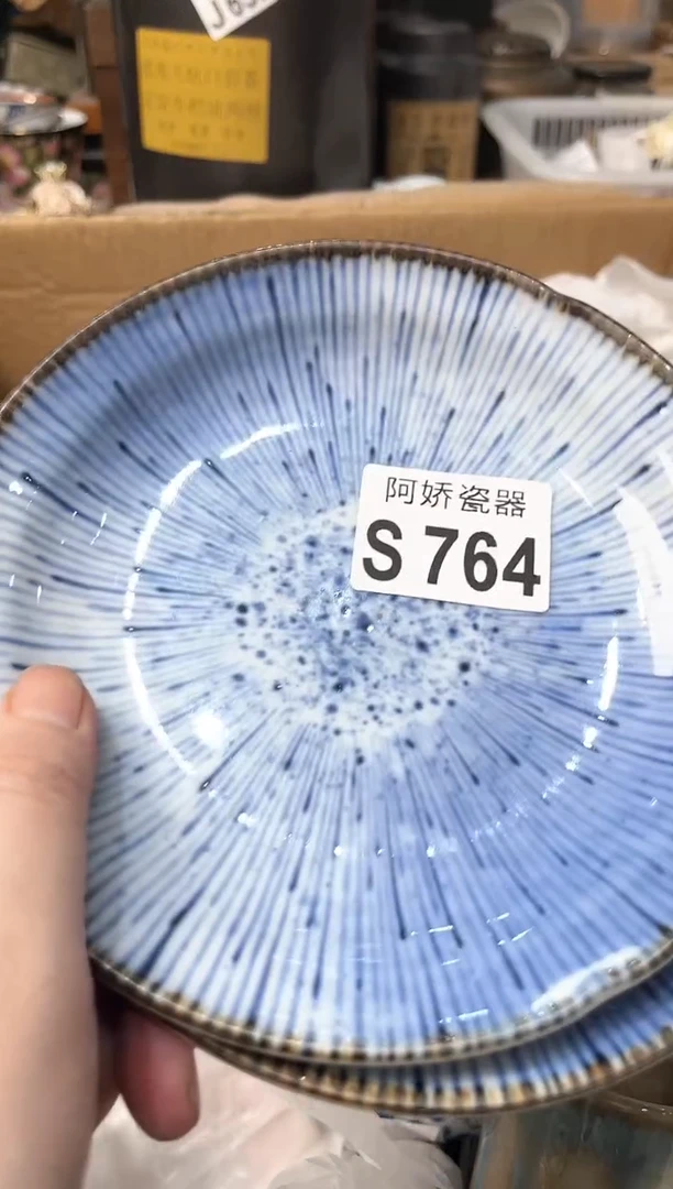 【闪购商品】瓷片764独特独特独特独特独特