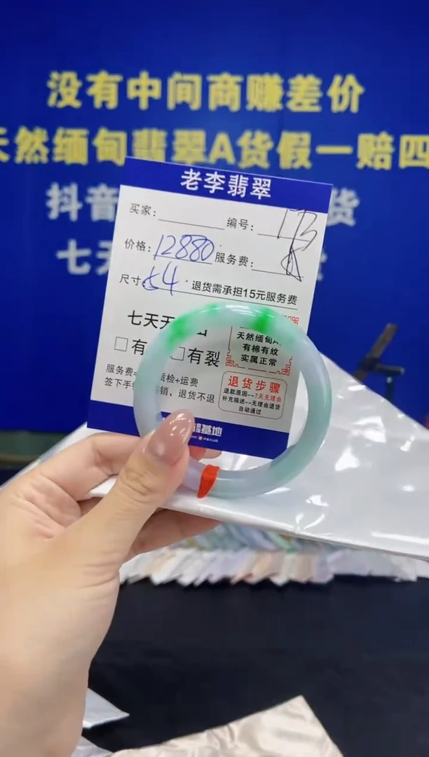 未镶嵌手镯翡翠翡翠手镯单样发一173