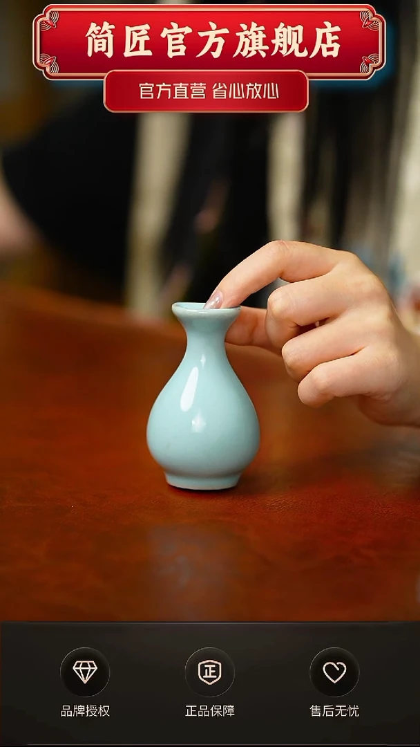 一级天青玉壶春冰箱贴