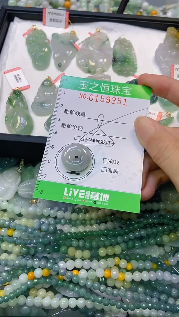 颈饰未镶嵌翡翠闪购0159351
