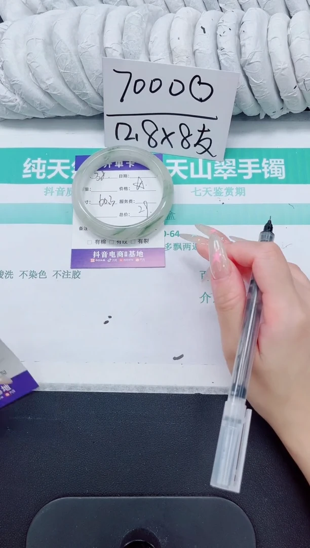 石英质玉手镯未镶嵌38-60.3