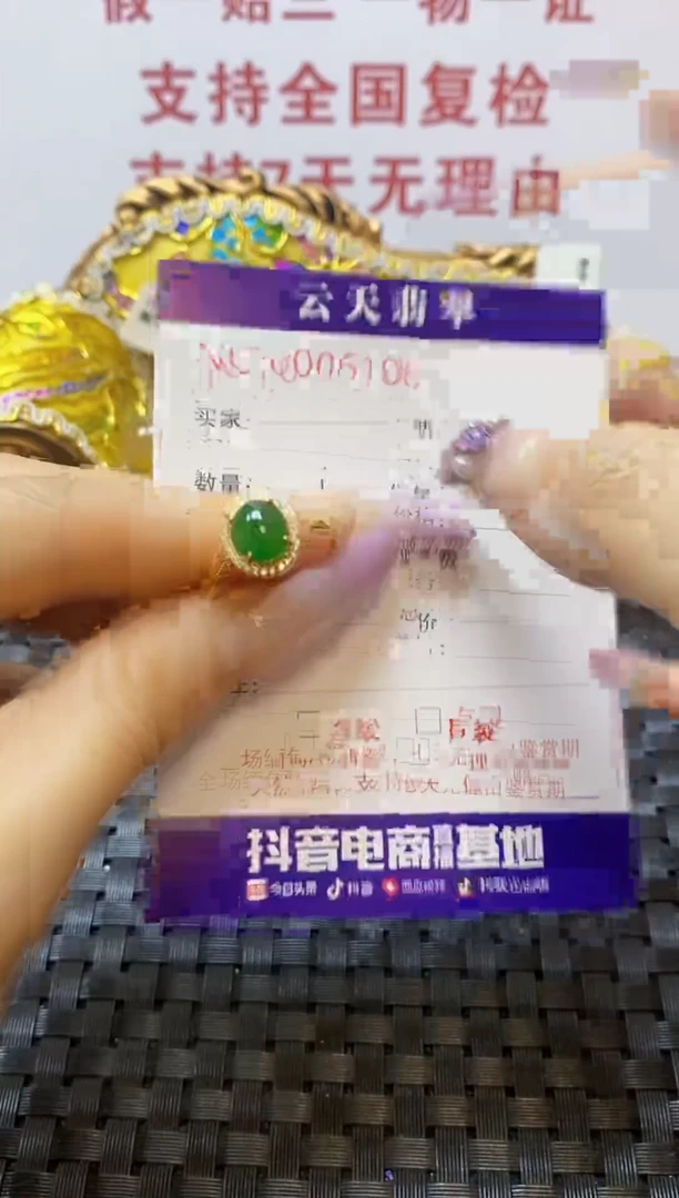 银S925镶嵌戒指翡翠/6106