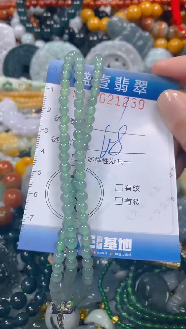 颈饰未镶嵌翡翠闪购0021230