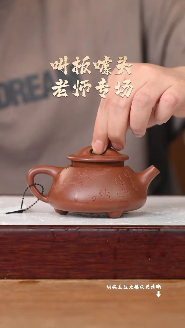 茶壶紫砂原矿紫砂