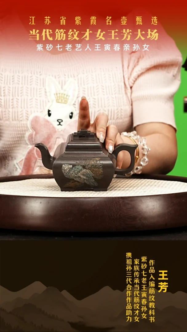 茶壶紫砂王芳紫砂壶