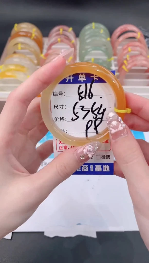 未镶嵌手镯石英质玉516