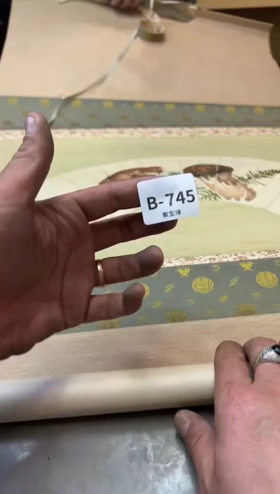 瓷片745聚宝缘二号店