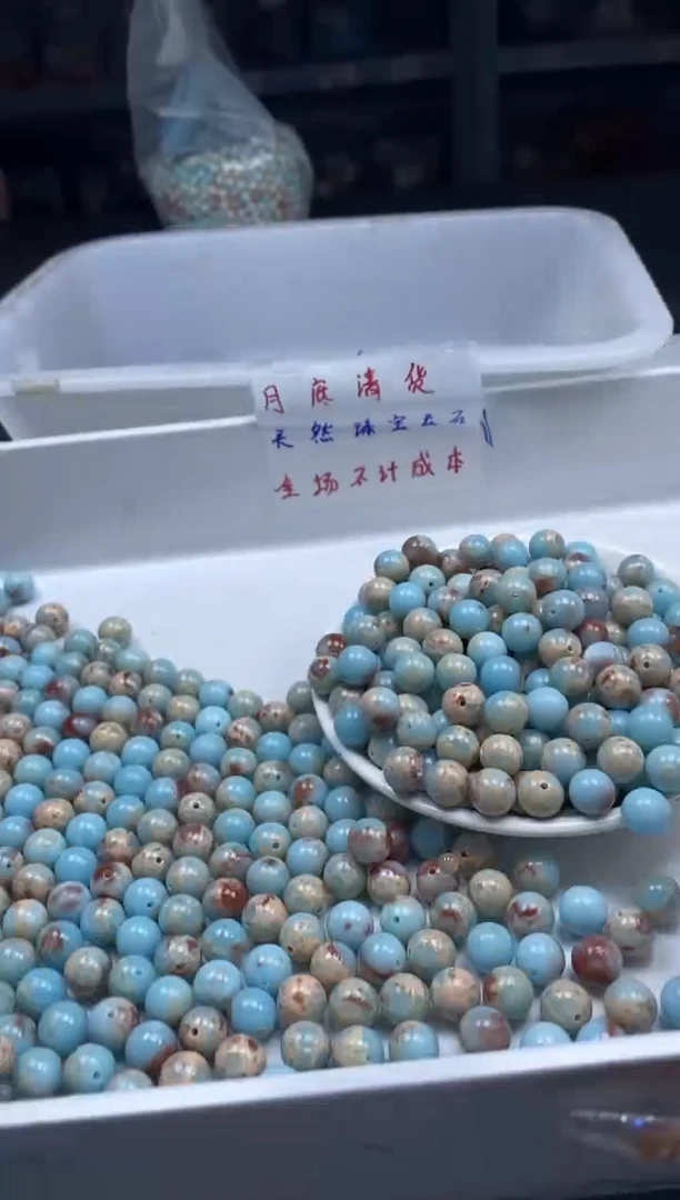 玛瑙/玉髓颈饰未镶嵌w353寿山石10mm*20颗