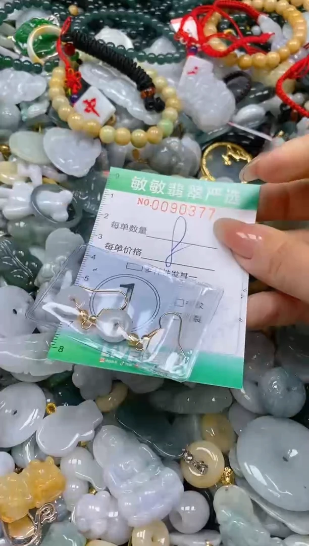 【闪购商品】翡翠颈饰未镶嵌闪购0090377