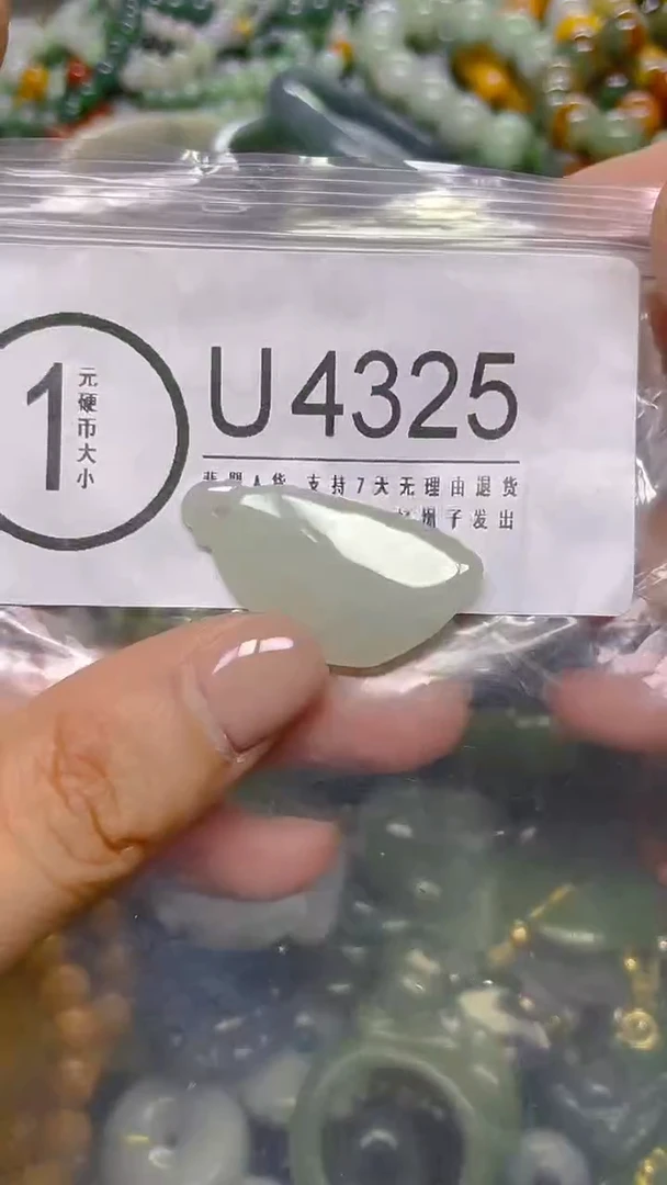 颈饰未镶嵌翡翠/ U /翡翠A货，一件也是批发价