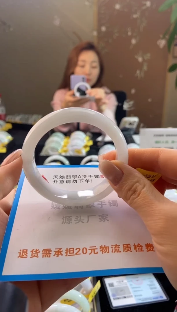 未镶嵌手镯翡翠55圈口t