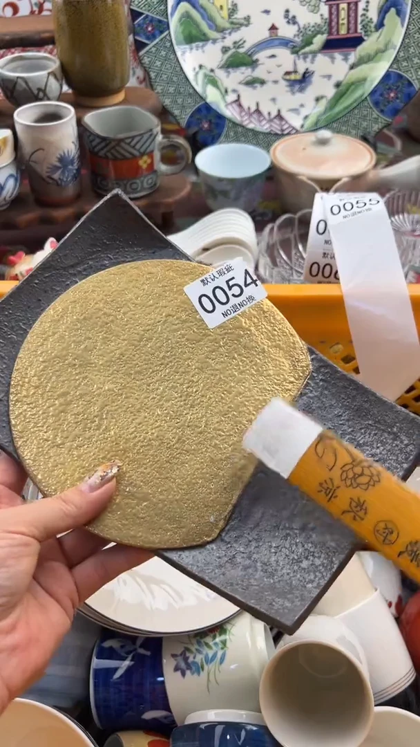 054默认微瑕，满20元包邮