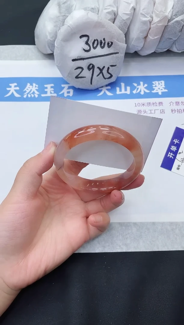 【闪购商品】石英质玉手镯未镶嵌H60-60+