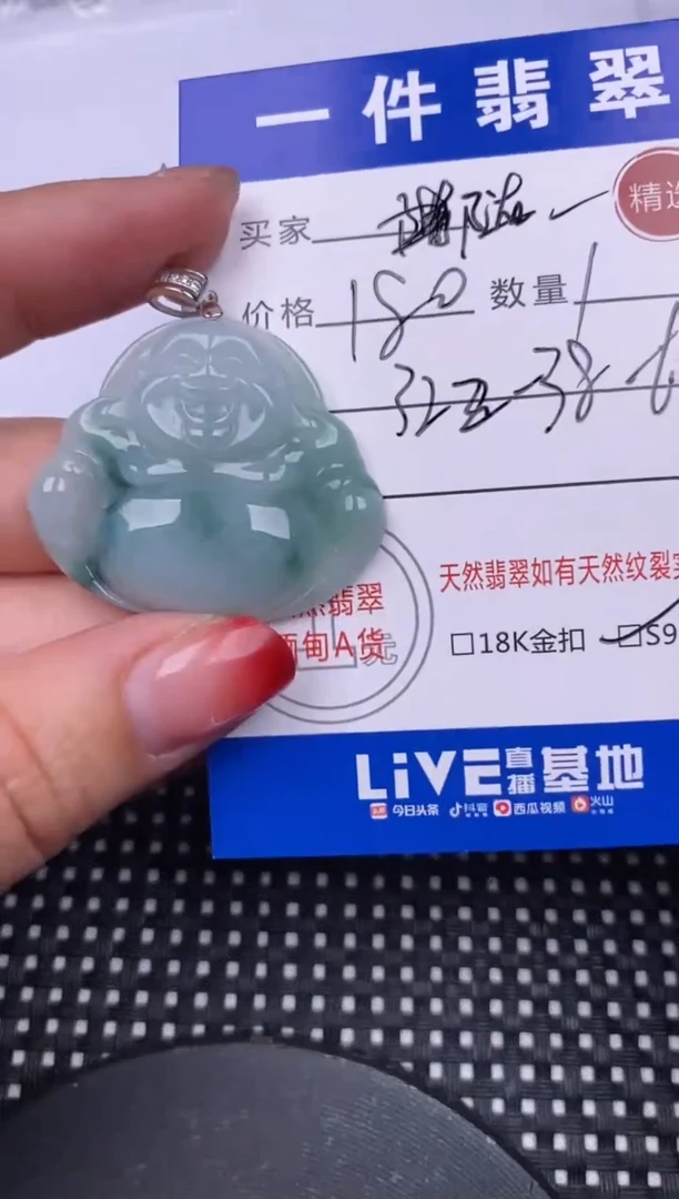 【闪购商品】翡翠颈饰银S925镶嵌挂件