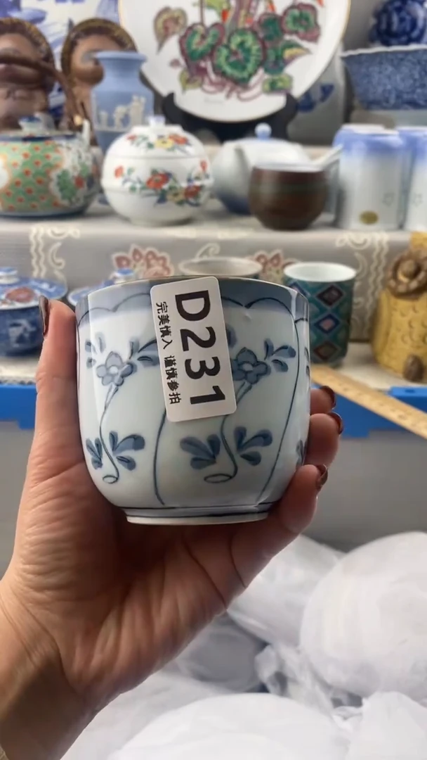 【闪购商品】231