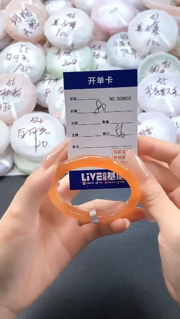 手镯玛瑙/玉髓未镶嵌8800圈口56