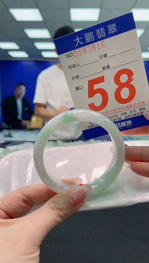 翡翠手镯未镶嵌AAAAAAAAAAAAAAAAAA