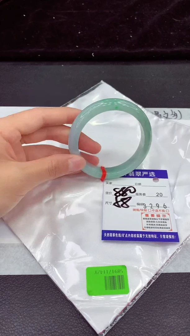 未镶嵌手镯翡翠111111111111111