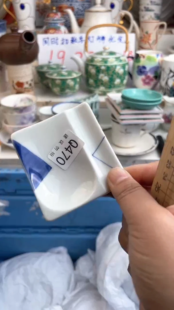 【闪购商品】瓷QQQQQQQQQQQQQQ 470
