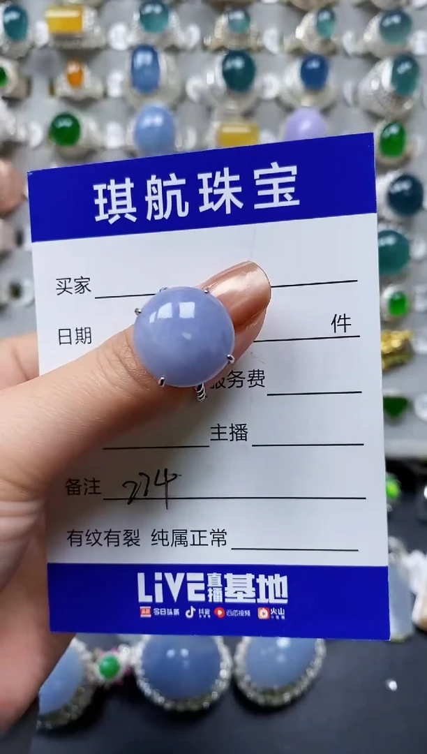 【闪购商品】翡翠戒指银S925镶嵌0224