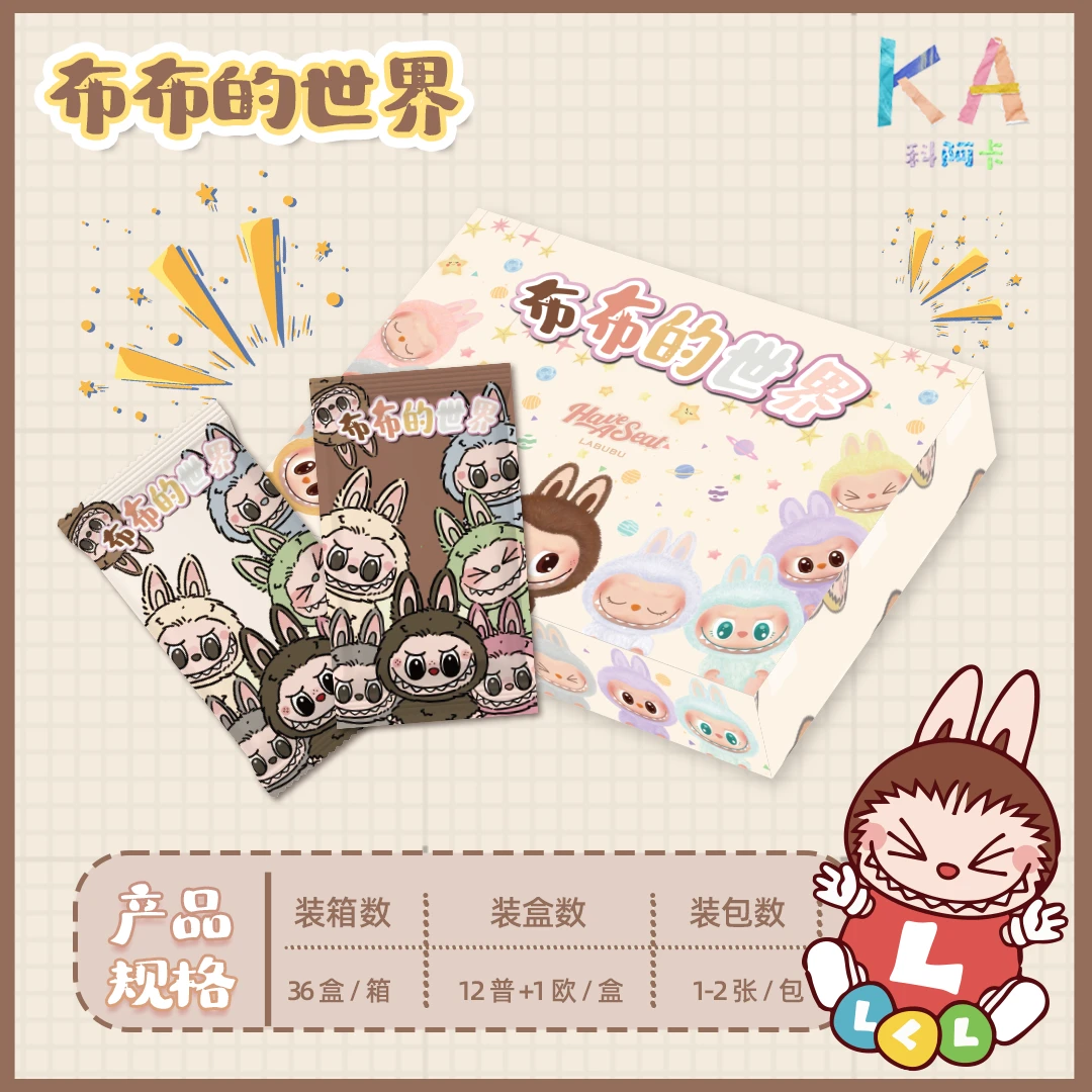 【平拆】【K】科阿卡 布布的世界第一弹 国产二创卡牌盲盒（代拆）