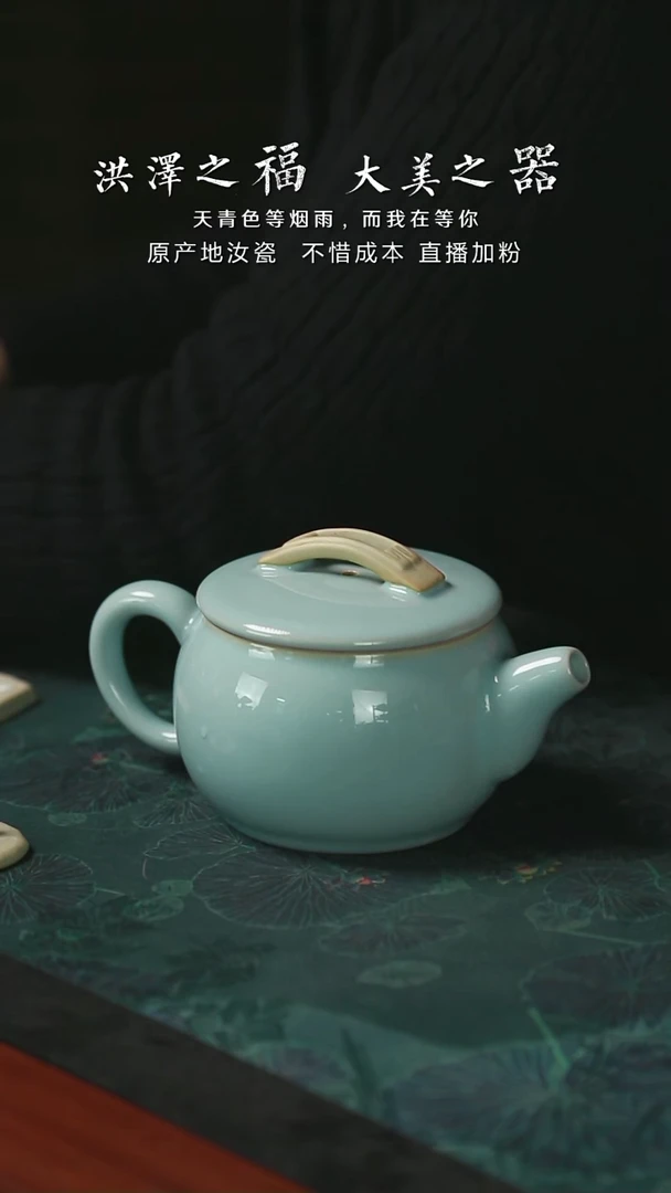 汉瓦壶 支钉 开片 一级品  280毫升